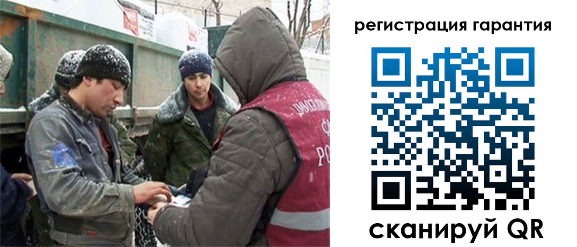 прописка в квартире в Петровск-Забайкальском