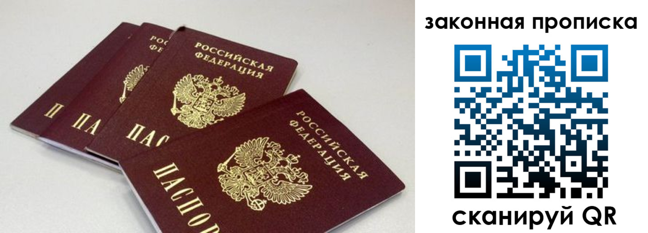 пропишу в квартире в Петровск-Забайкальском